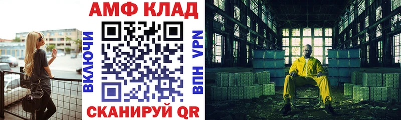 АМФЕТАМИН 97%  MEGA ONION  Болотное 
