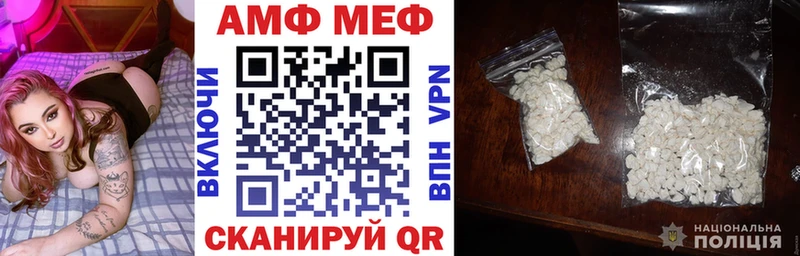 АМФЕТАМИН VHQ Болотное