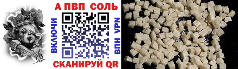 mega зеркало  наркота  Болотное  Alpha-PVP СК КРИС 