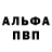 Метадон кристалл Gilmadreth