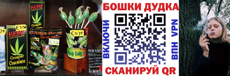 сайты даркнета какой сайт  Болотное  Canna-Cookies конопля 