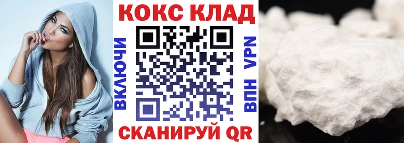 КОКАИН Эквадор  где купить наркоту  Болотное 