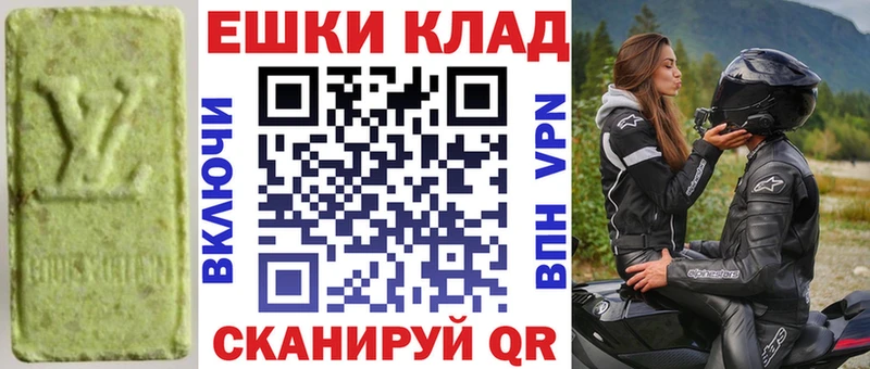 blacksprut зеркало Болотное Экстази 300 mg купить цена