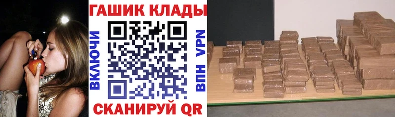 KRAKEN как зайти  Болотное  ГАШ Cannabis  даркнет сайт 