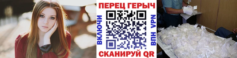 Героин Афган  Болотное 