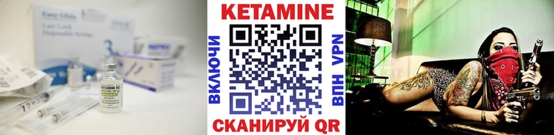 КЕТАМИН VHQ  как найти закладки  гидра tor  Болотное 