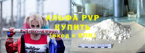 Альфа ПВП Липки