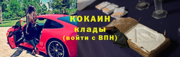 ALPHA-PVP Белокуриха
