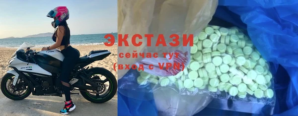 ALPHA-PVP Белокуриха