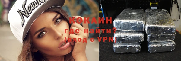 ALPHA-PVP Белокуриха