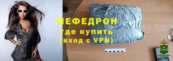 амфетамин Белоозёрский