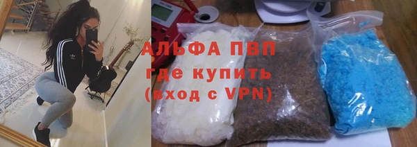 apvp Беломорск