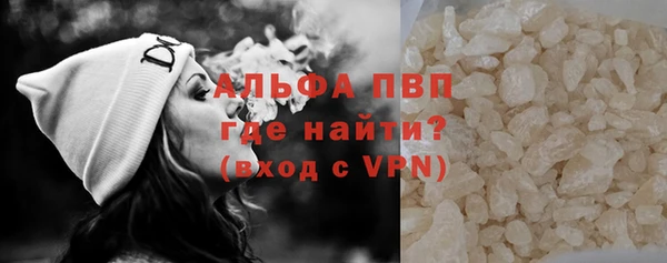 ALPHA-PVP Белокуриха