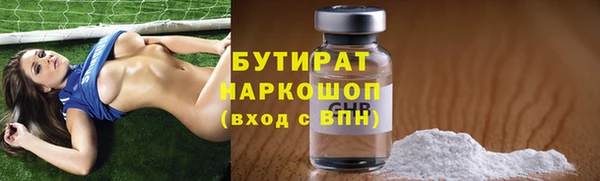 ALPHA-PVP Белокуриха