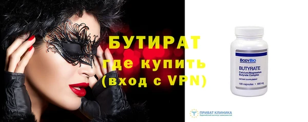 амфетамин Белоозёрский