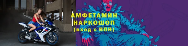 амфетамин Белоозёрский