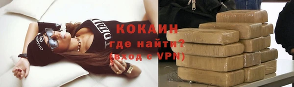 амфетамин Белоозёрский