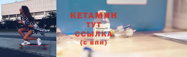 амфетамин Белоозёрский
