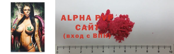 ALPHA-PVP Белокуриха