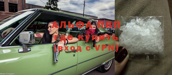 Альфа ПВП Липки