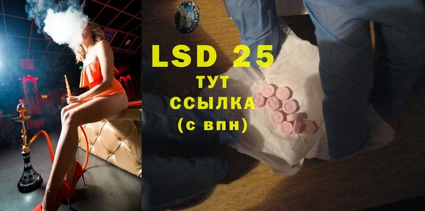 ALPHA-PVP Белокуриха