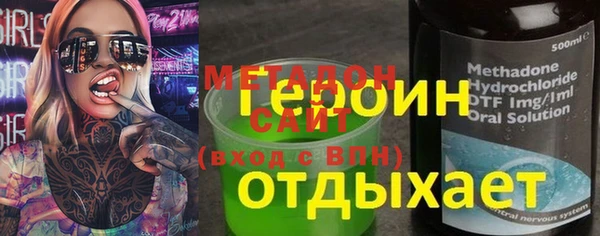 ALPHA-PVP Белокуриха