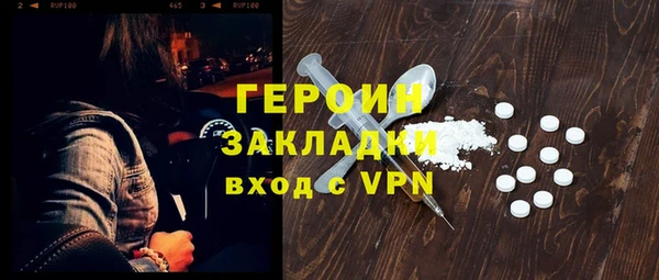 apvp Беломорск