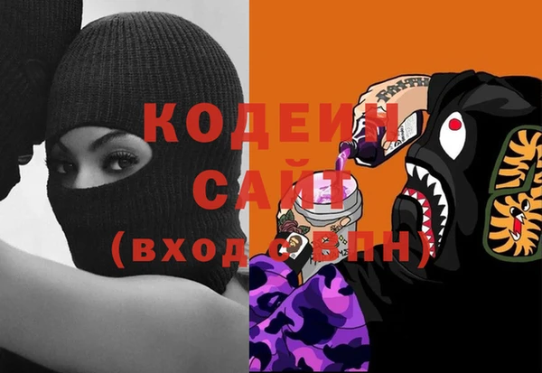 амфетамин Белоозёрский