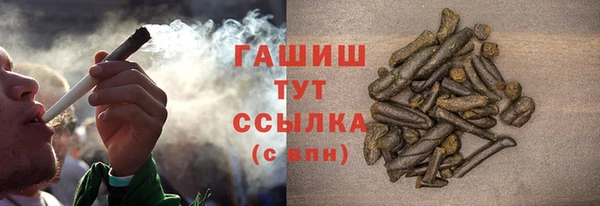 ALPHA-PVP Белокуриха