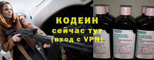 амфетамин Белоозёрский