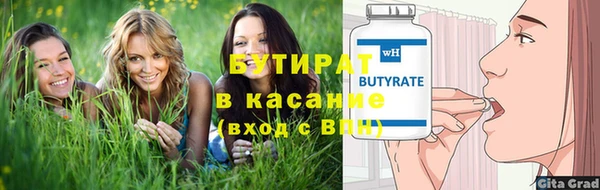 амфетамин Белоозёрский
