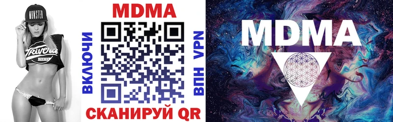 МДМА VHQ  hydra вход  Болотное 
