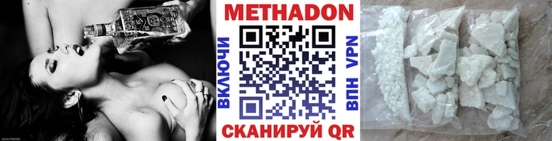 МЕТАДОН VHQ  darknet официальный сайт  Болотное  закладки 