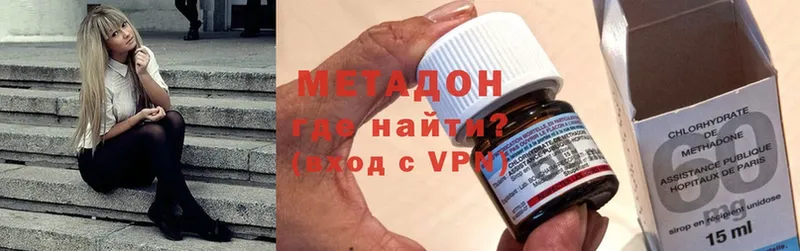 Метадон кристалл  shop Telegram  mega вход  Болотное  купить закладку 