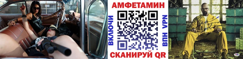 МЕГА ТОР  Болотное  МЕТАМФЕТАМИН Декстрометамфетамин 99.9% 