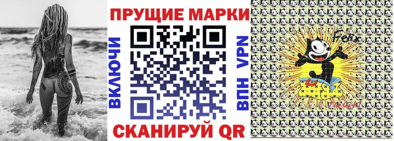 купить  сайты  Болотное  Наркотические марки 1500мкг 