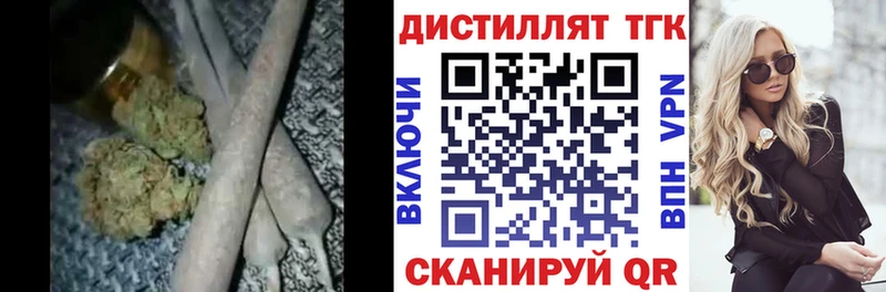 наркотики  Болотное  Дистиллят ТГК гашишное масло 