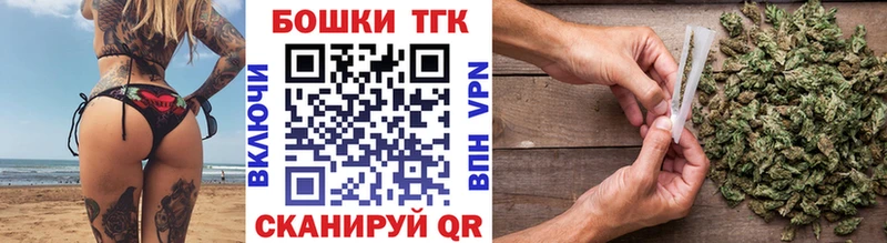 Конопля план  дарк нет официальный сайт  Болотное 